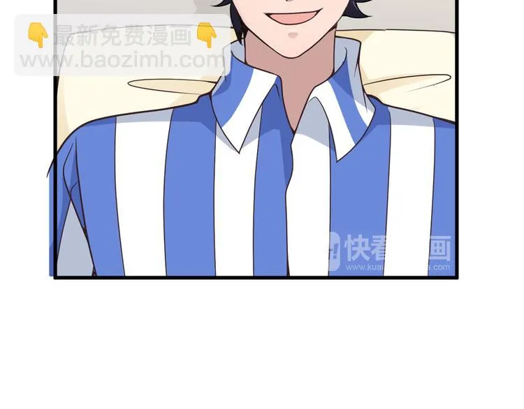 第11话 装病被情敌发现？！ 第37页