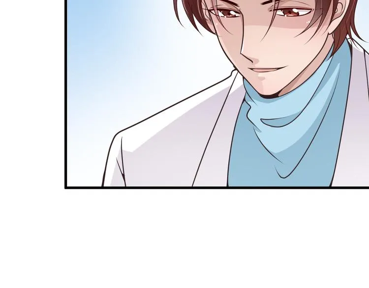 第11话 装病被情敌发现？！ 第40页