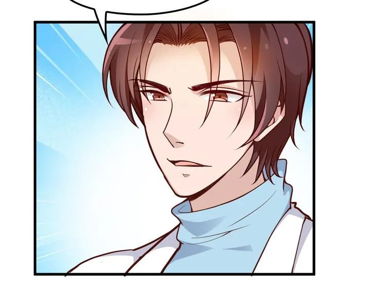 第11话 装病被情敌发现？！ 第51页