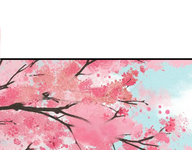 第11话 装病被情敌发现？！ 第55页