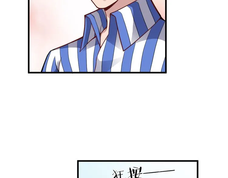 第11话 装病被情敌发现？！ 第80页