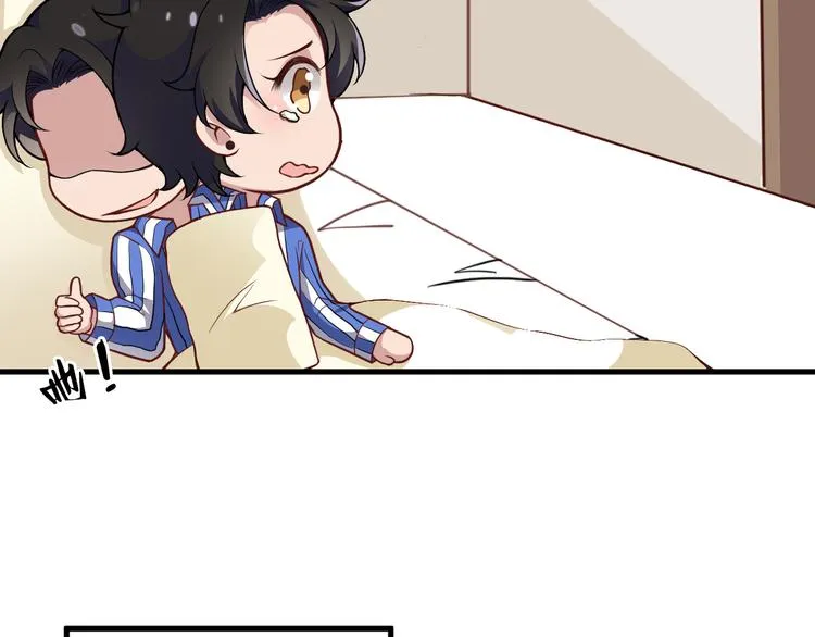 第11话 装病被情敌发现？！ 第87页
