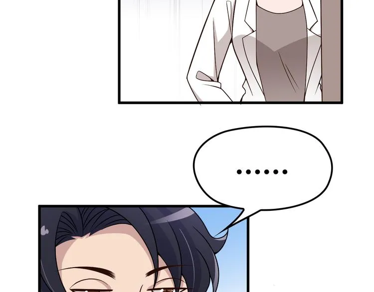 第11话 装病被情敌发现？！ 第101页