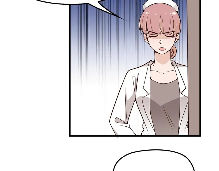 第12话 难得的关心 第48页