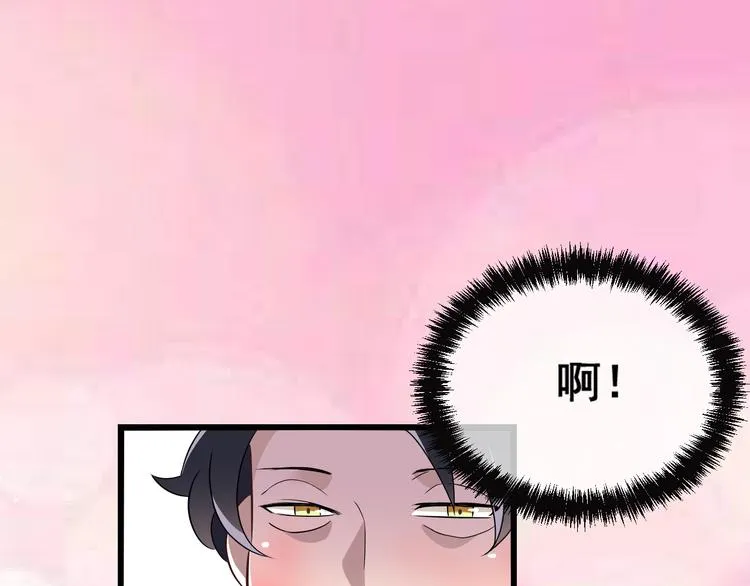 第12话 难得的关心 第68页