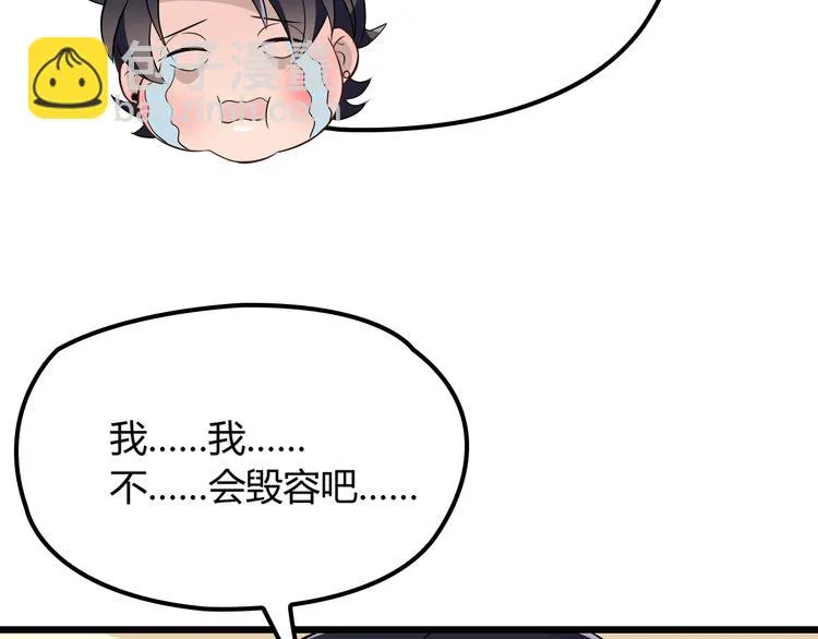 第12话 难得的关心 第82页