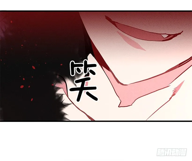 大战魔王 第3页