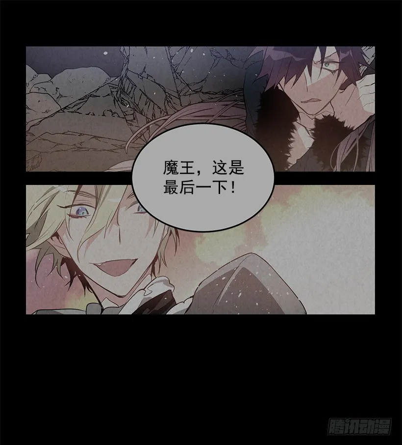 大战魔王 第12页