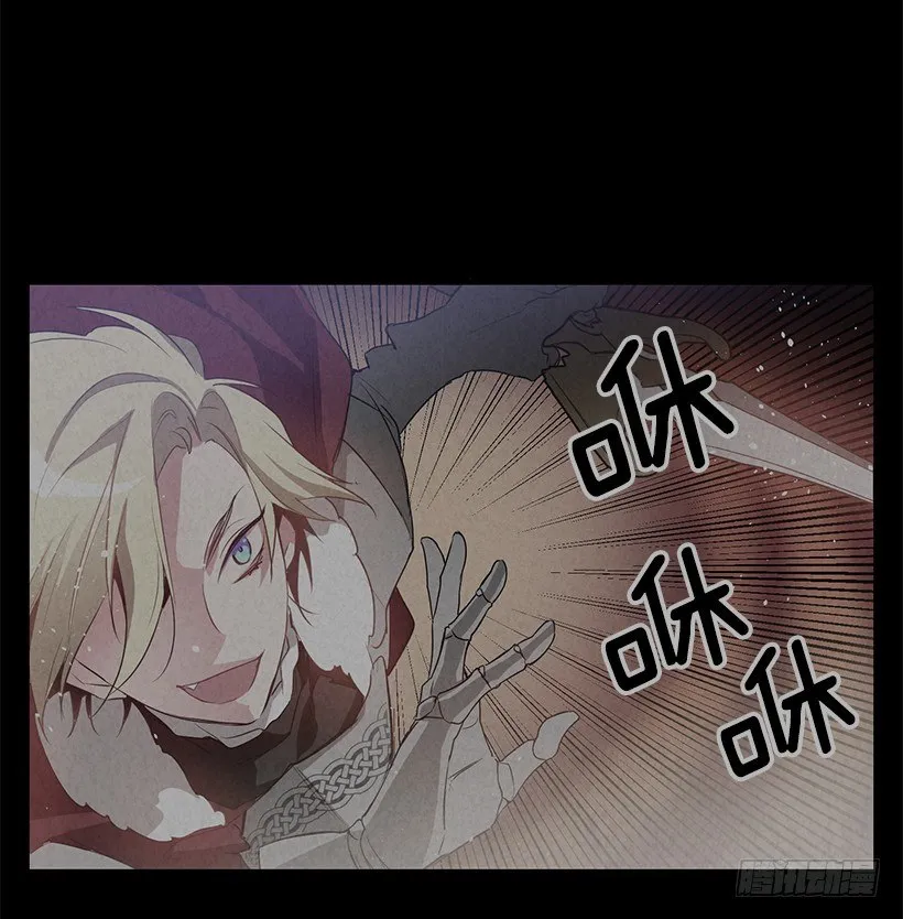 大战魔王 第13页