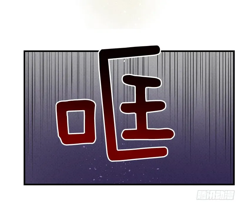大战魔王 第38页