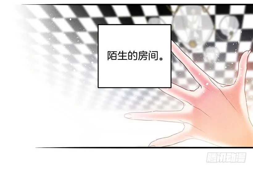 互换灵魂 第5页