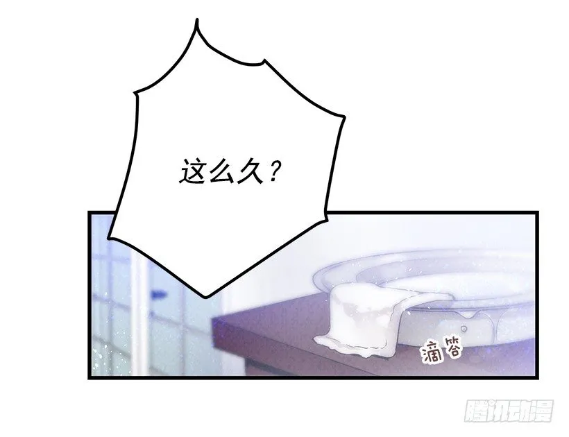 互换灵魂 第18页