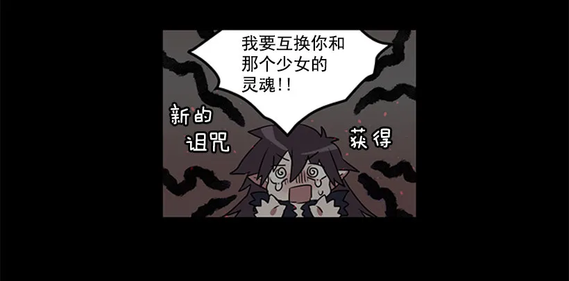 互换灵魂 第40页