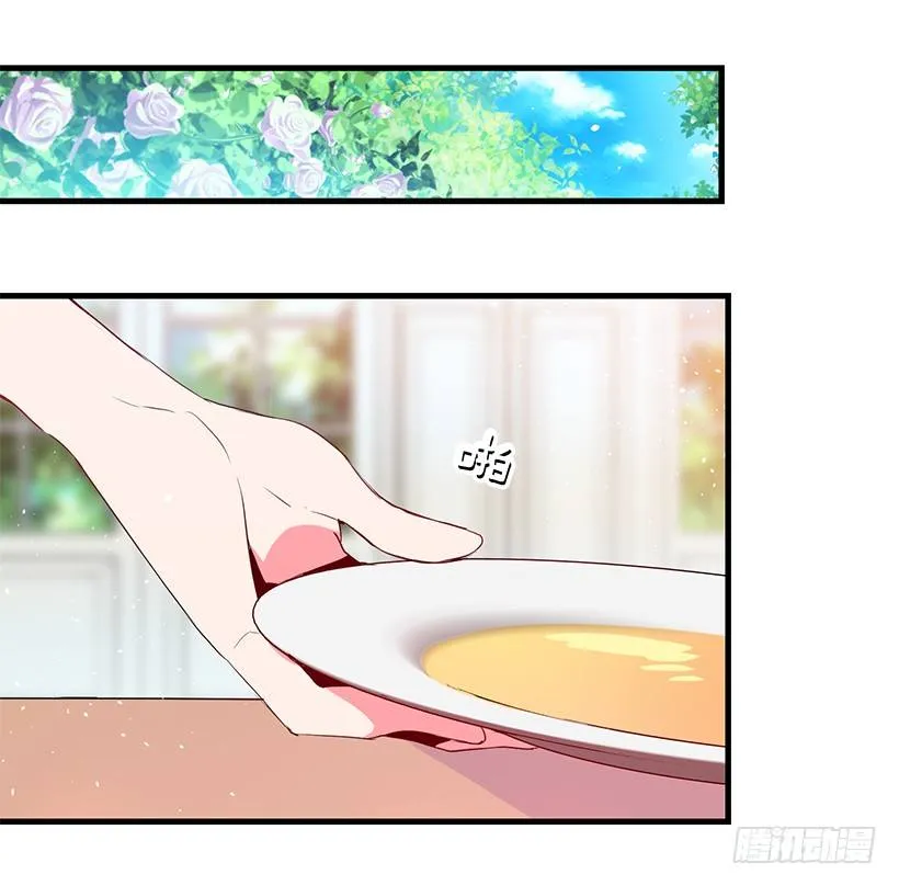 新的生活 第3页