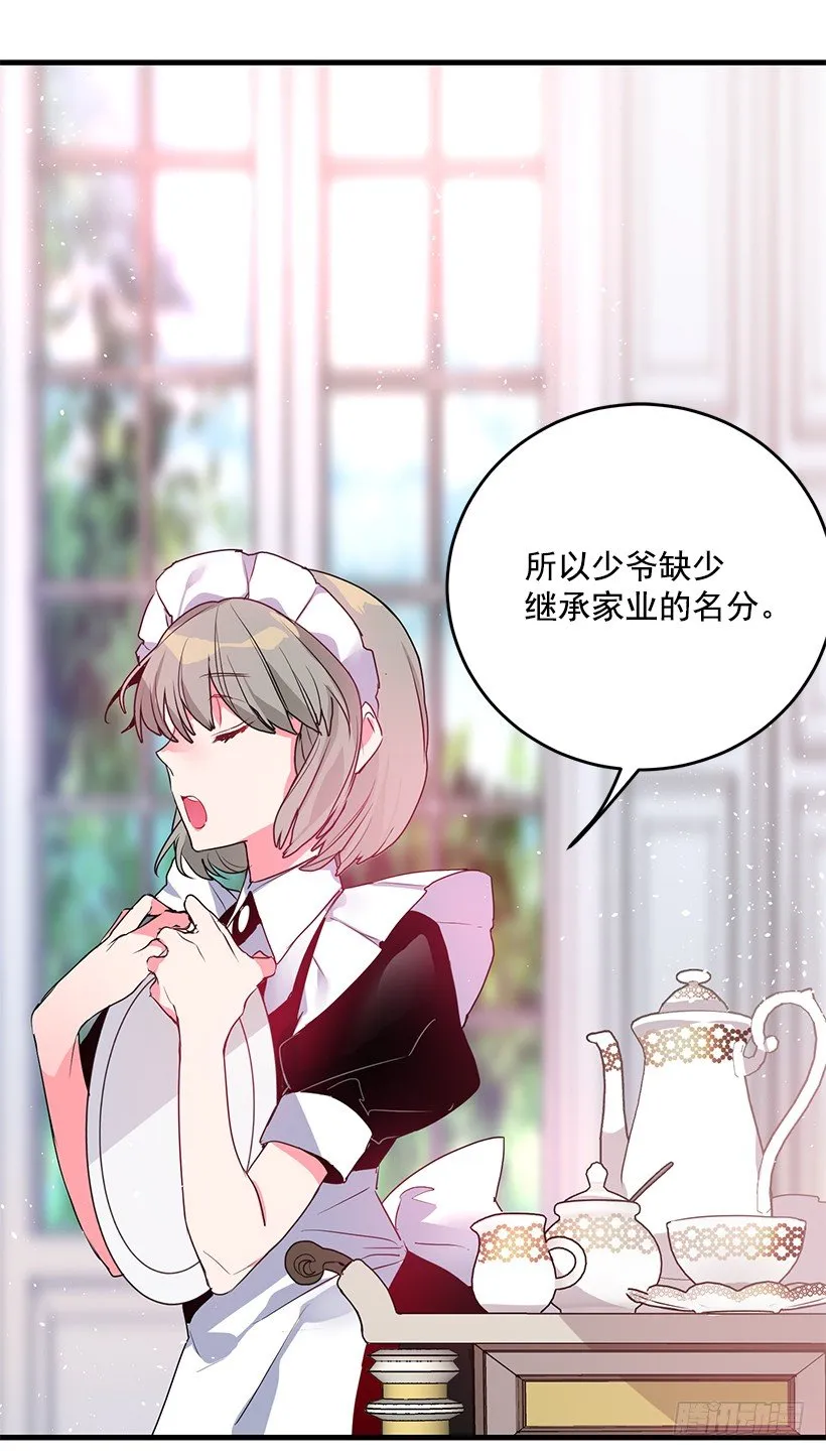 新的生活 第4页