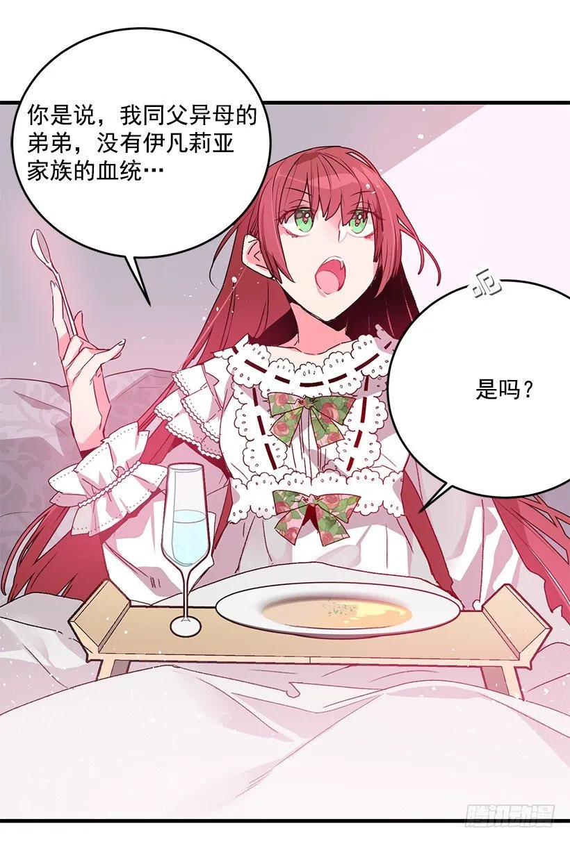 新的生活 第5页