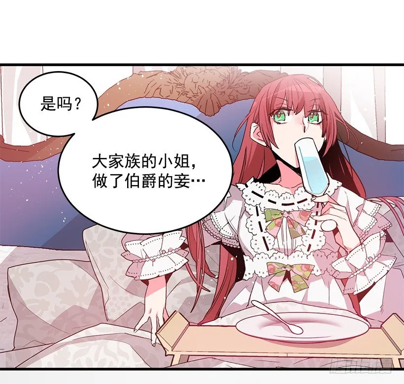 新的生活 第15页