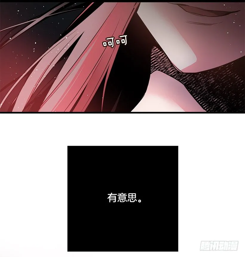 新的生活 第19页