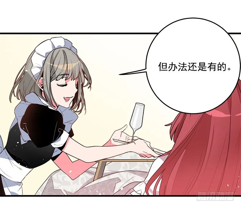 新的生活 第23页