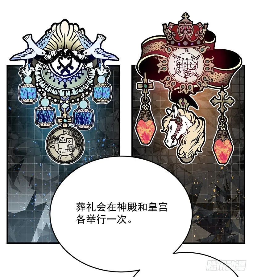 新的生活 第24页