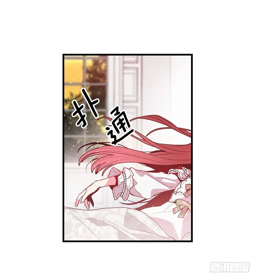 新的生活 第33页