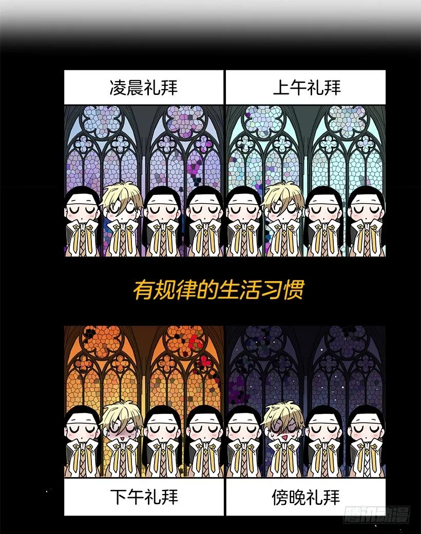 新的生活 第36页