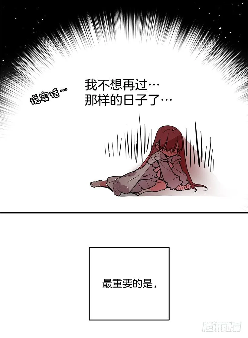 新的生活 第37页