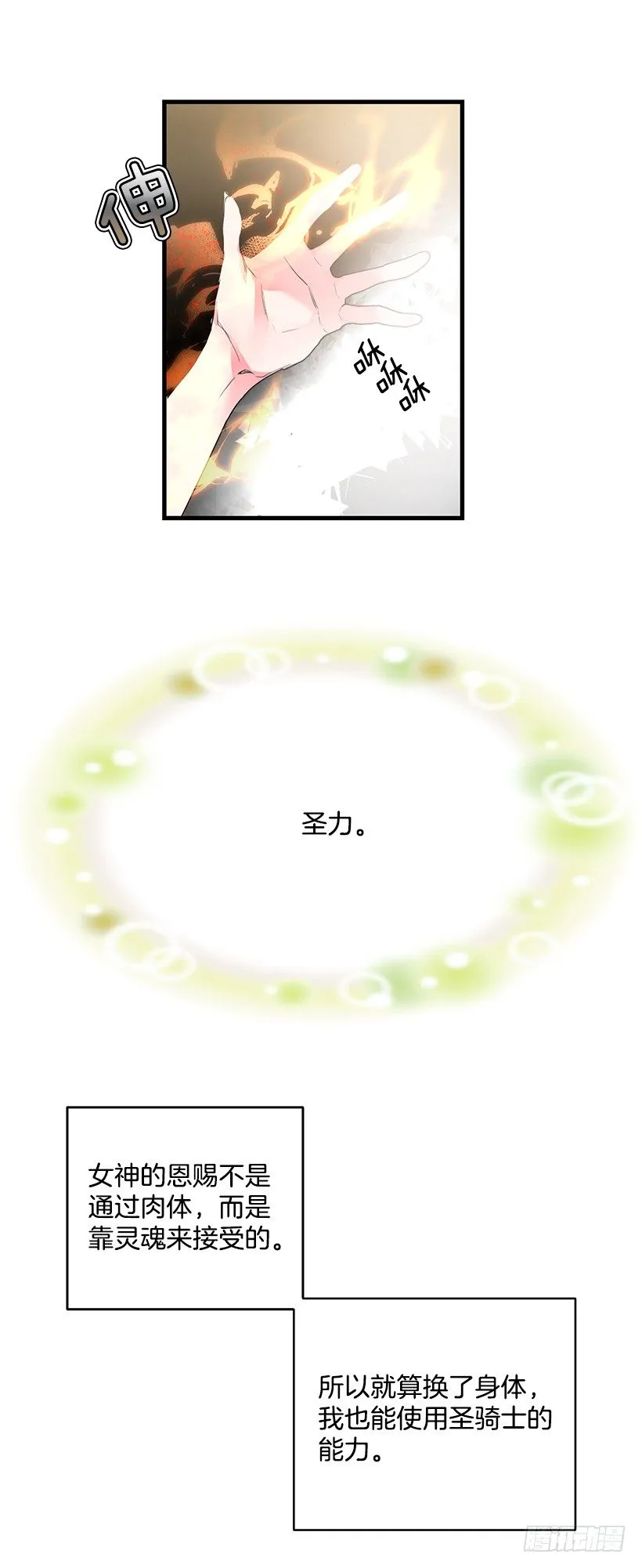 新的生活 第43页