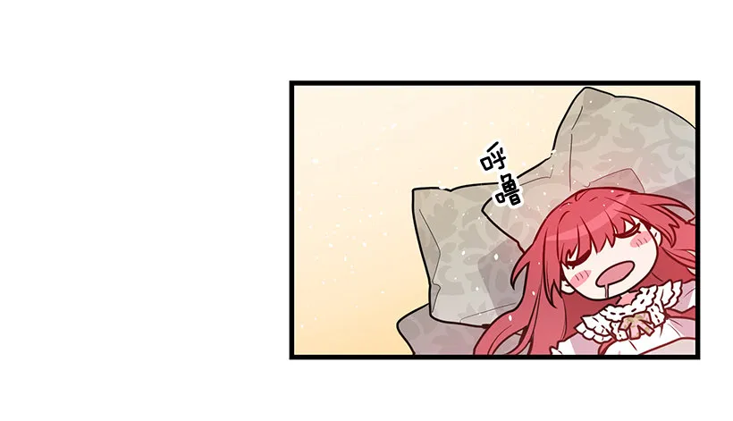 新的生活 第48页