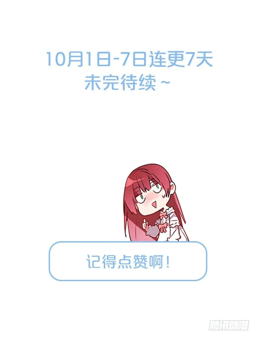 新的生活 第49页