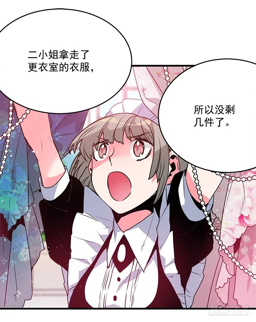 参加葬礼 第3页
