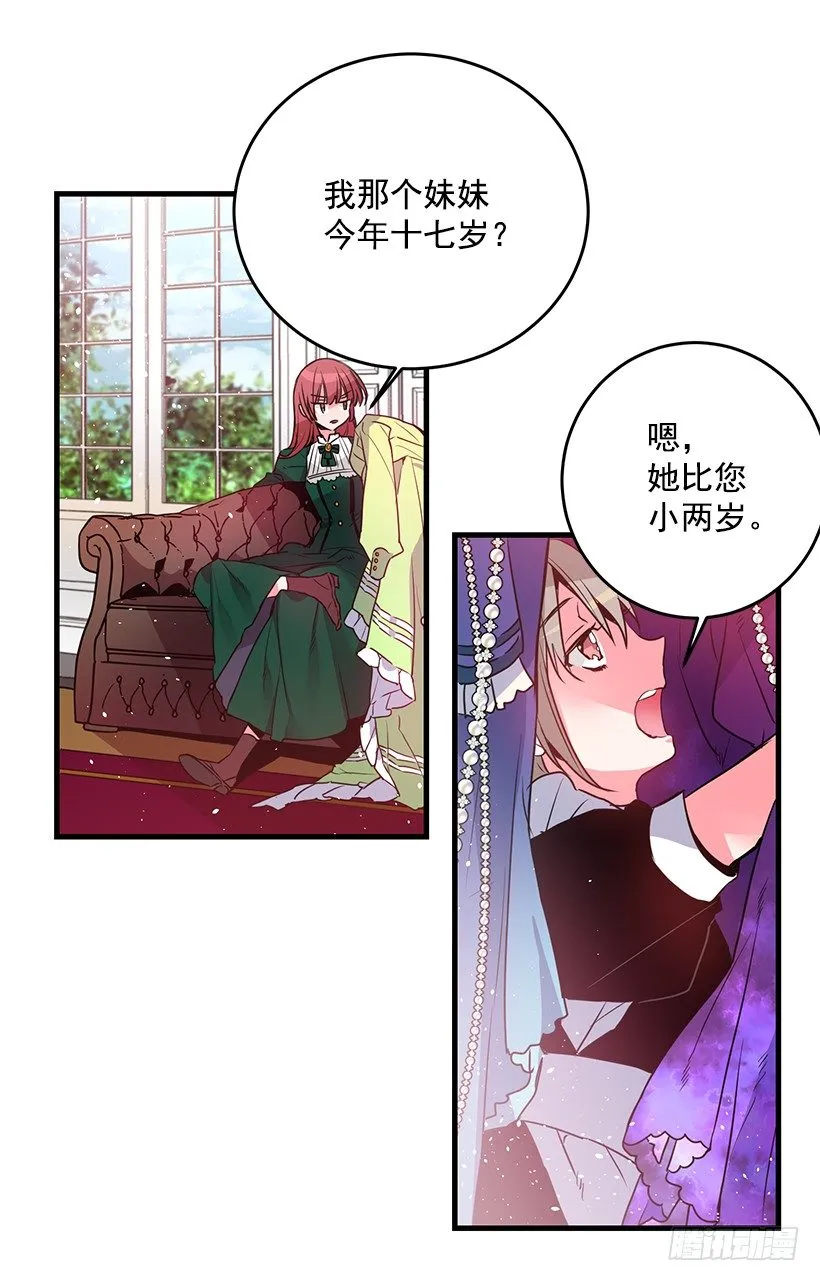 参加葬礼 第5页
