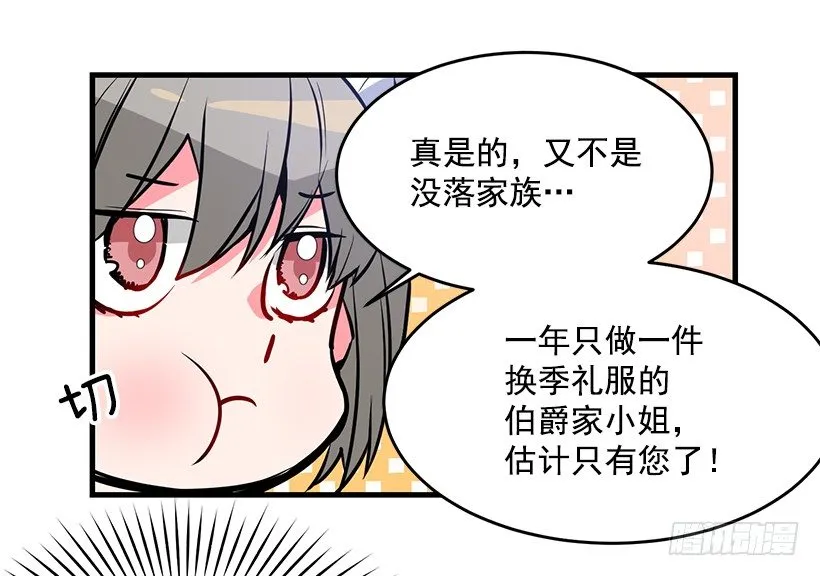 参加葬礼 第8页