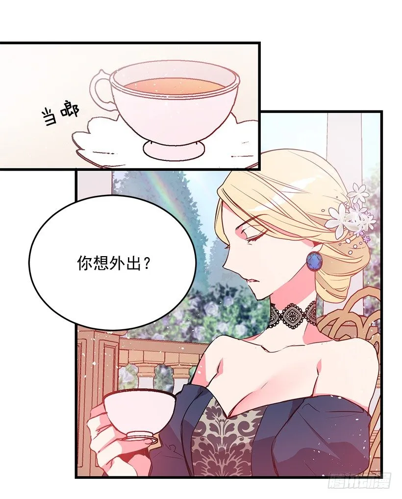 参加葬礼 第33页