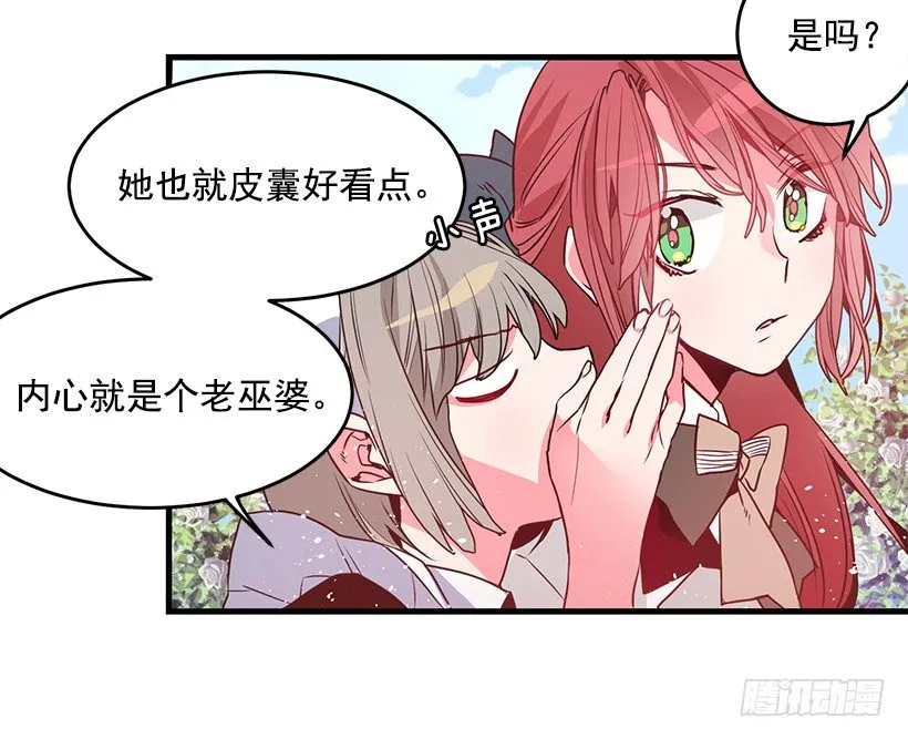参加葬礼 第45页