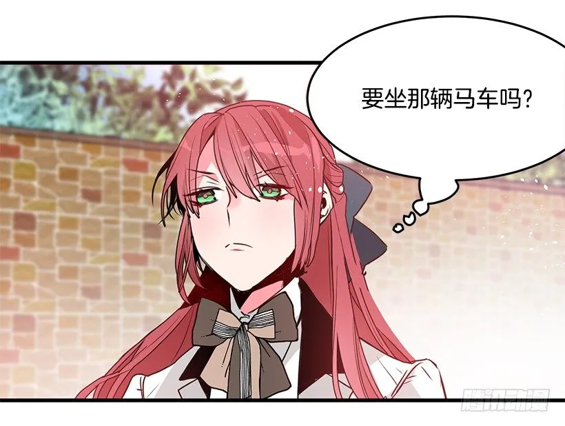 参加葬礼 第52页