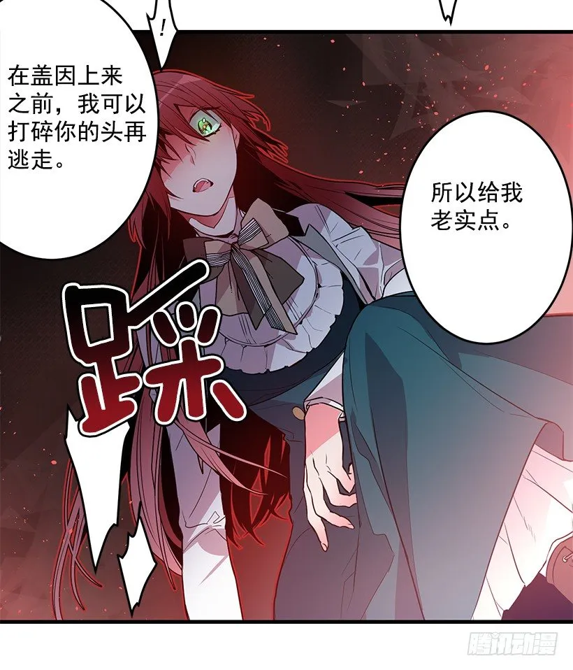 纠结 第3页