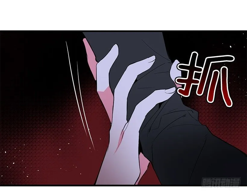 纠结 第8页