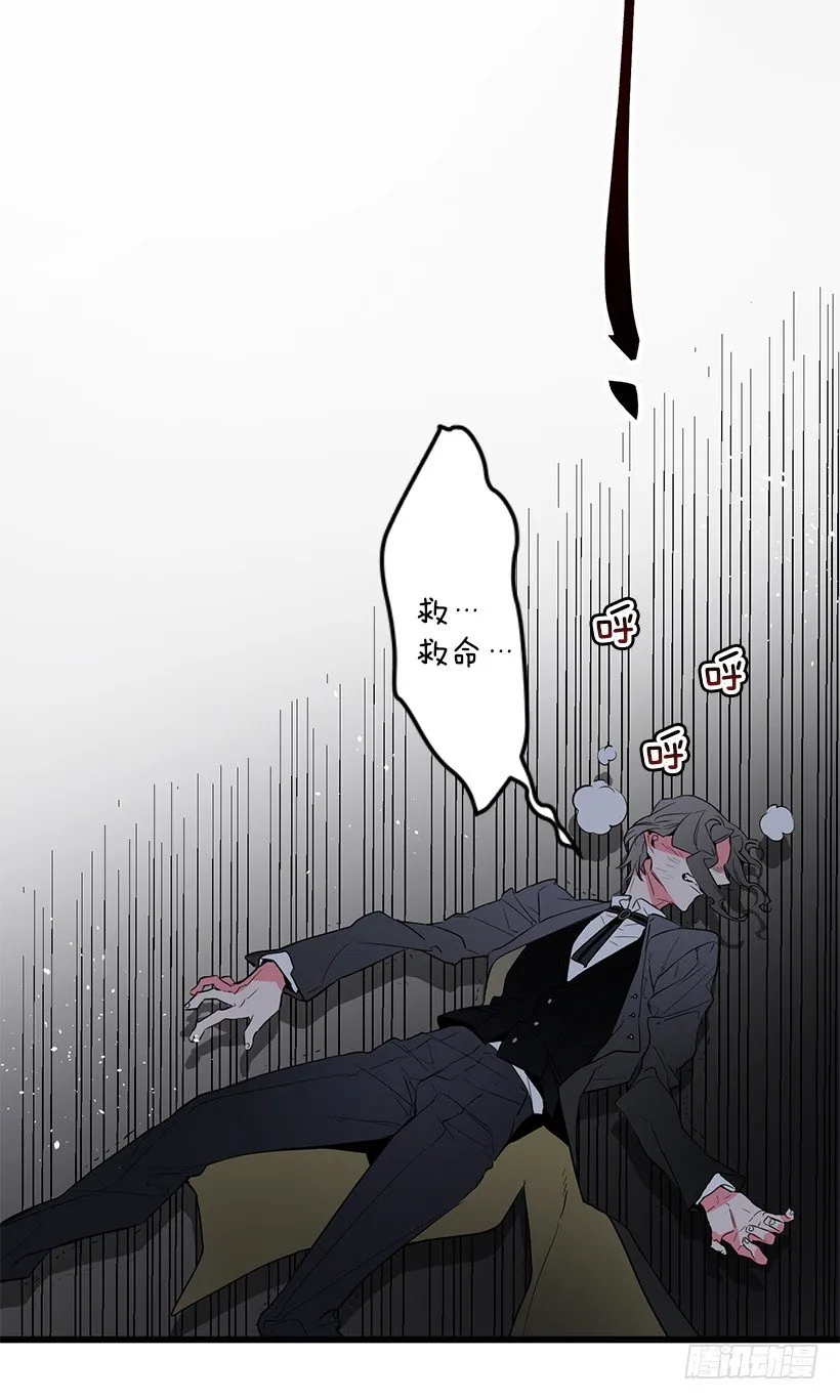 纠结 第10页