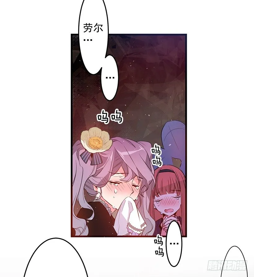 纠结 第24页
