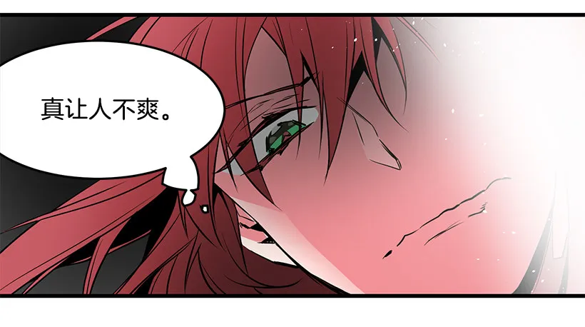 纠结 第32页
