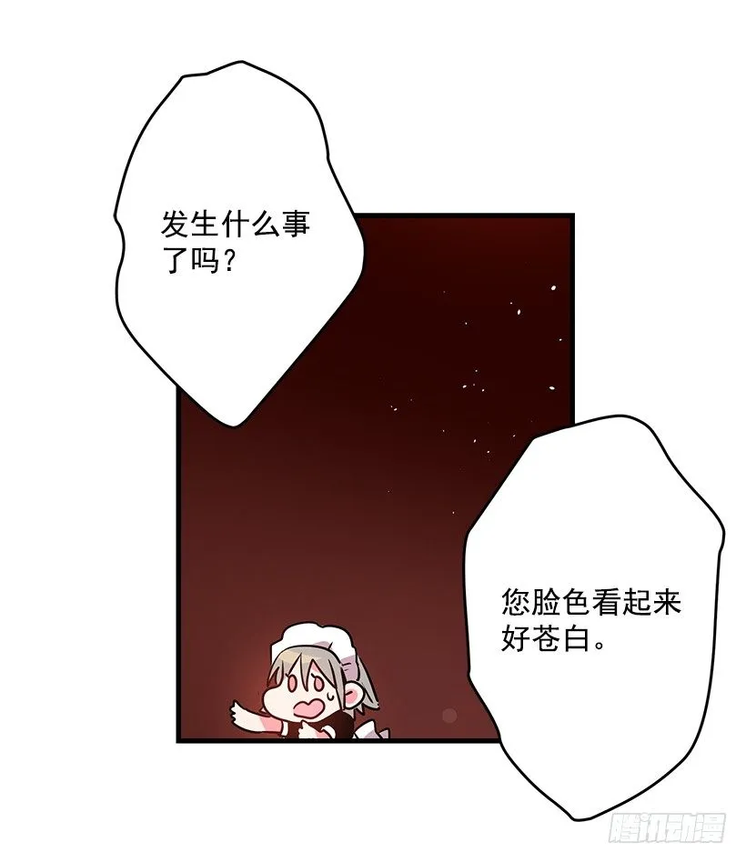纠结 第37页