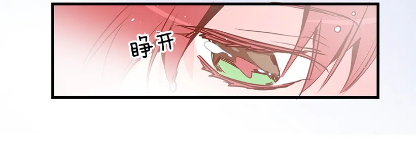 纠结 第42页