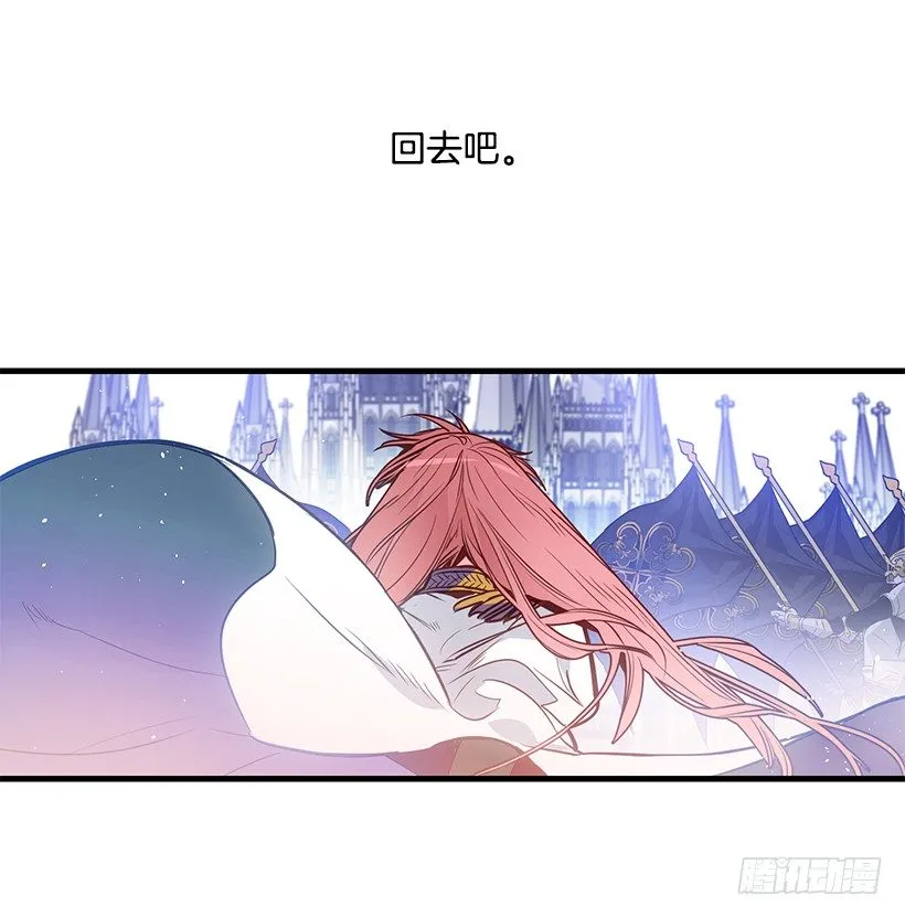 纠结 第44页