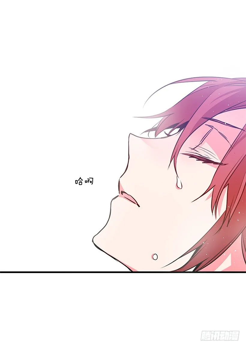 纠结 第46页