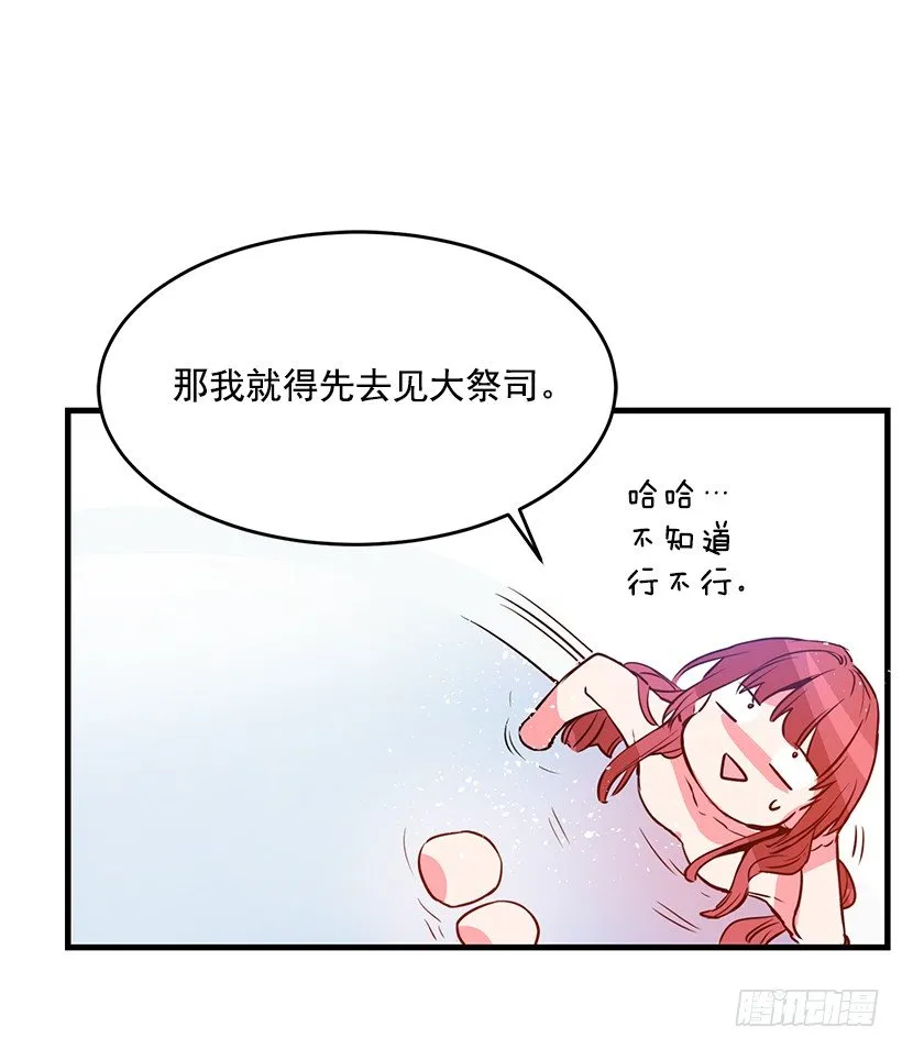 纠结 第47页