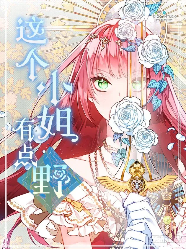 审判 第1页