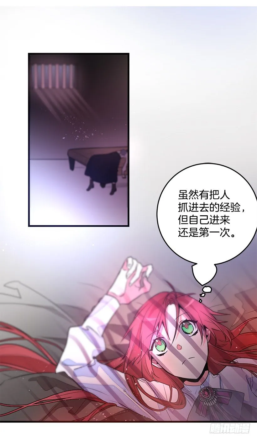 审判 第3页