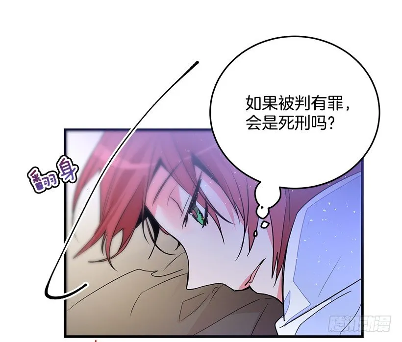 审判 第4页