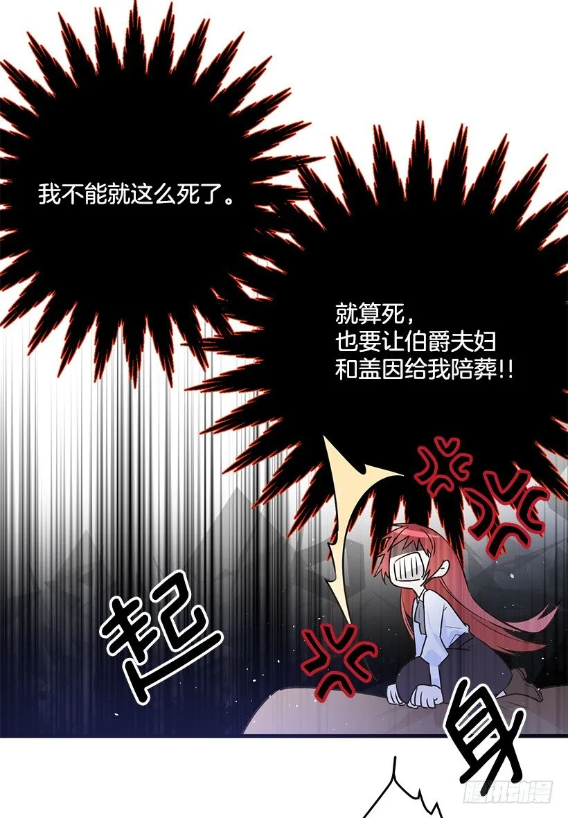 审判 第5页